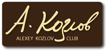 Клиент арт-группы «Астера»